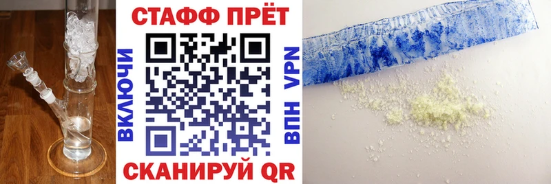 Где найти наркотики Мурино АМФ  МЕФ  Гашиш  Каннабис  Alpha-PVP 