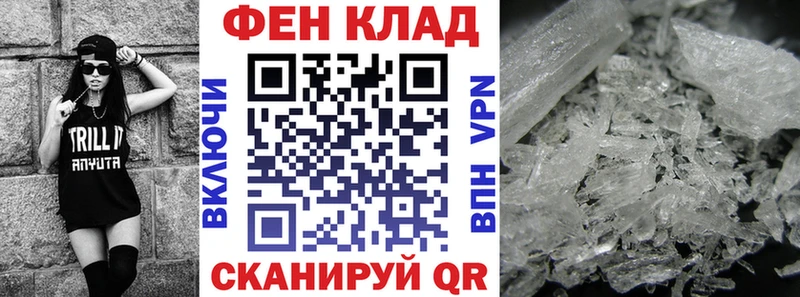 Amphetamine VHQ Мурино