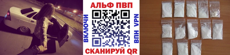 A-PVP крисы CK  Мурино 