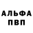 Первитин пудра Ciena Reyes