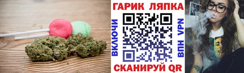 Печенье с ТГК марихуана  где купить наркотик  Мурино 