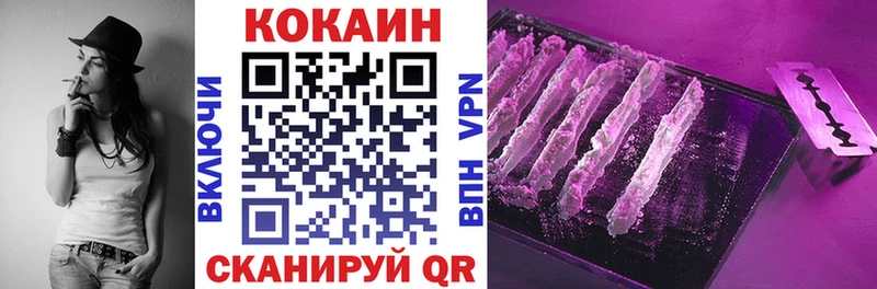нарко площадка состав  Мурино  КОКАИН Боливия  купить  сайты 