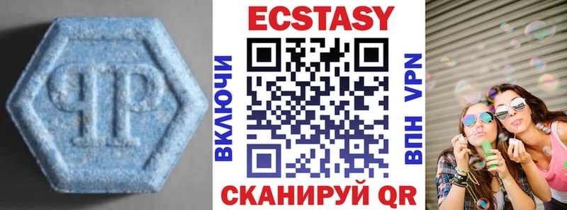 где купить наркотик  Мурино  Экстази 99% 