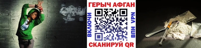 Героин герыч  закладки  Мурино 