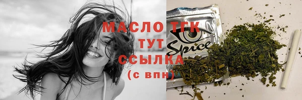 альфа пвп VHQ Нефтекумск