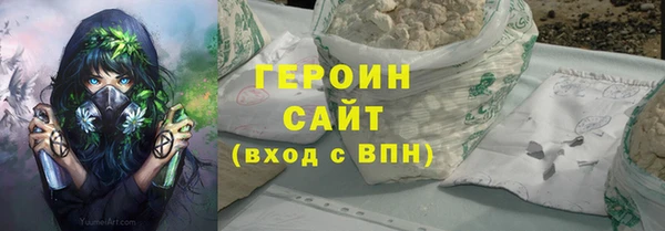 наркотики Нефтегорск