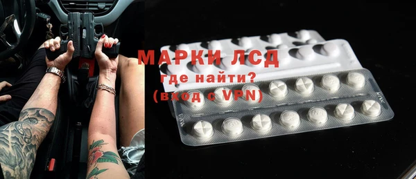 альфа пвп VHQ Нефтекумск
