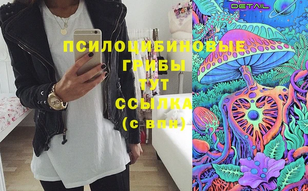 наркотики Нефтегорск