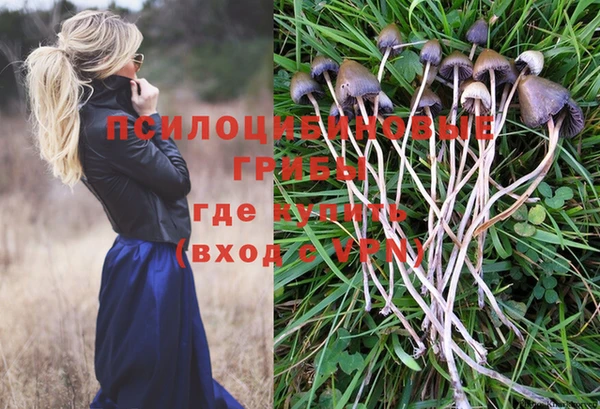 альфа пвп VHQ Нефтекумск