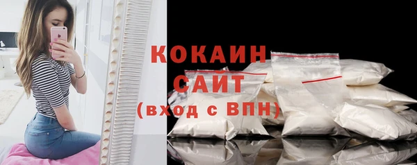 меф VHQ Навашино