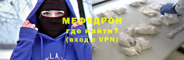альфа пвп VHQ Нефтекумск