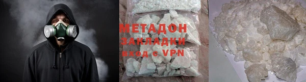 меф VHQ Навашино