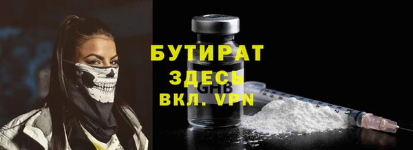 меф VHQ Навашино
