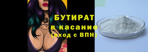 круглые Валдай