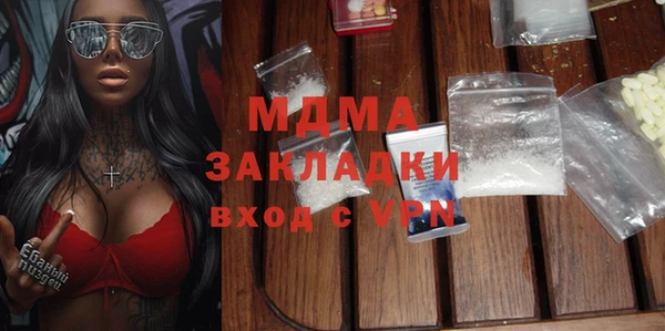 меф VHQ Навашино