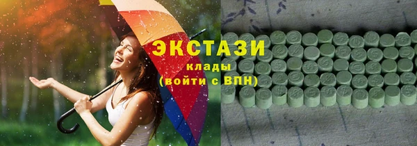 меф VHQ Навашино