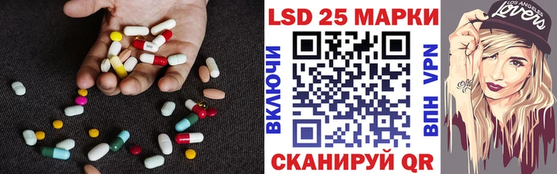 Лсд 25 экстази ecstasy  наркота  hydra   Мурино 