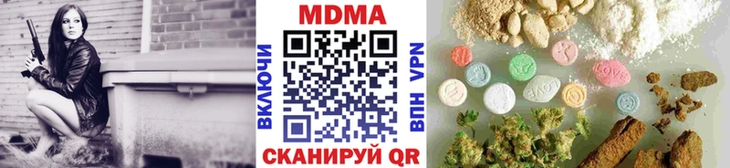 МДМА Molly  купить  цена  omg ONION  Мурино 