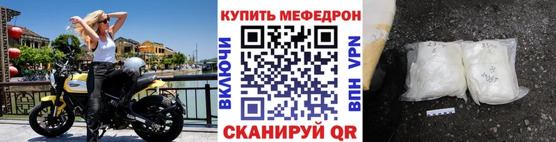 купить наркотик  Мурино  Мефедрон мяу мяу 
