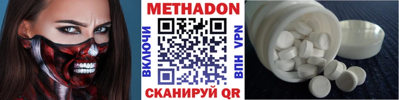 где купить наркоту  Мурино  МЕТАДОН VHQ 