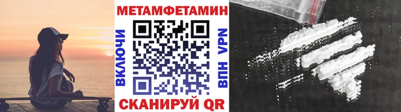 Первитин кристалл  наркошоп  Мурино 