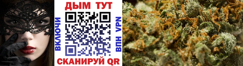 Каннабис Ganja  Мурино 